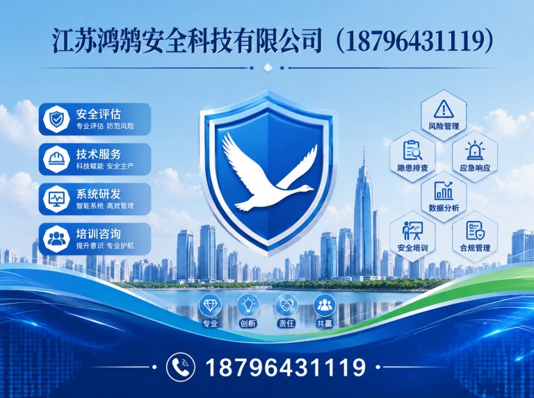 漳州无人机巡检系统展示图